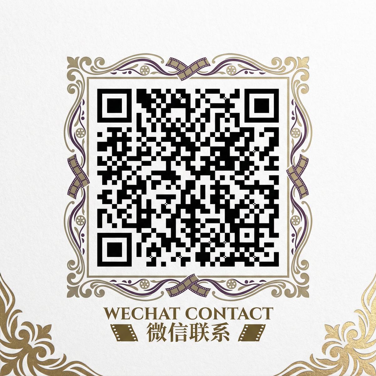 海角商务微信二维码